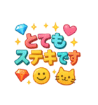 あなたへ贈る見やすいBIG文字スタンプ♡（個別スタンプ：9）