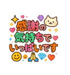 あなたへ贈る見やすいBIG文字スタンプ♡（個別スタンプ：11）