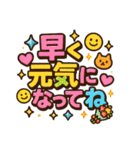 あなたへ贈る見やすいBIG文字スタンプ♡（個別スタンプ：12）