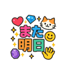 あなたへ贈る見やすいBIG文字スタンプ♡（個別スタンプ：13）