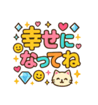 あなたへ贈る見やすいBIG文字スタンプ♡（個別スタンプ：18）