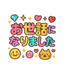 あなたへ贈る見やすいBIG文字スタンプ♡（個別スタンプ：19）