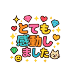 あなたへ贈る見やすいBIG文字スタンプ♡（個別スタンプ：20）