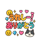 あなたへ贈る見やすいBIG文字スタンプ♡（個別スタンプ：23）