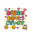 あなたへ贈る見やすいBIG文字スタンプ♡（個別スタンプ：25）