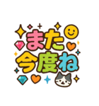 あなたへ贈る見やすいBIG文字スタンプ♡（個別スタンプ：27）