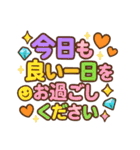 あなたへ贈る見やすいBIG文字スタンプ♡（個別スタンプ：28）