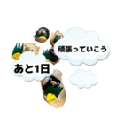 貝獣さん5   おにぎり貝獣とその仲間（個別スタンプ：11）