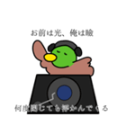運命カモ？NO、信じていいぜ、俺の愛。（個別スタンプ：2）