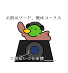 運命カモ？NO、信じていいぜ、俺の愛。（個別スタンプ：4）