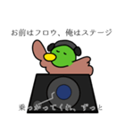 運命カモ？NO、信じていいぜ、俺の愛。（個別スタンプ：5）