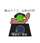 運命カモ？NO、信じていいぜ、俺の愛。（個別スタンプ：8）