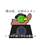 運命カモ？NO、信じていいぜ、俺の愛。（個別スタンプ：9）