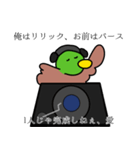 運命カモ？NO、信じていいぜ、俺の愛。（個別スタンプ：10）