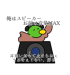 運命カモ？NO、信じていいぜ、俺の愛。（個別スタンプ：12）