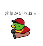 運命カモ？NO、信じていいぜ、俺の愛。（個別スタンプ：18）