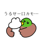 運命カモ？NO、信じていいぜ、俺の愛。（個別スタンプ：21）