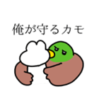 運命カモ？NO、信じていいぜ、俺の愛。（個別スタンプ：22）