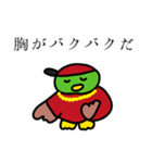 運命カモ？NO、信じていいぜ、俺の愛。（個別スタンプ：25）