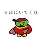 運命カモ？NO、信じていいぜ、俺の愛。（個別スタンプ：26）