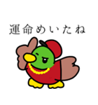 運命カモ？NO、信じていいぜ、俺の愛。（個別スタンプ：27）