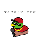 運命カモ？NO、信じていいぜ、俺の愛。（個別スタンプ：30）