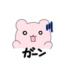 マカロンず2（個別スタンプ：4）