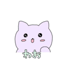 マカロンず2（個別スタンプ：14）