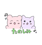 マカロンず2（個別スタンプ：15）