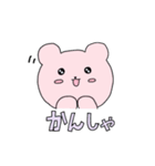マカロンず2（個別スタンプ：19）