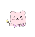 マカロンず2（個別スタンプ：26）