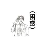 とある男性の日常（個別スタンプ：11）