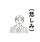 とある男性の日常（個別スタンプ：15）
