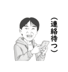 とある男性の日常（個別スタンプ：16）