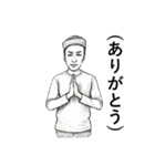 とある男性の日常（個別スタンプ：21）