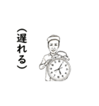 とある男性の日常（個別スタンプ：30）