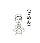 とある男性の日常（個別スタンプ：31）