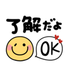手書きデカ文字♡スマイルにこちゃん（個別スタンプ：2）