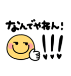 手書きデカ文字♡スマイルにこちゃん（個別スタンプ：17）