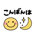 手書きデカ文字♡スマイルにこちゃん（個別スタンプ：22）