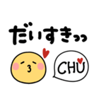 手書きデカ文字♡スマイルにこちゃん（個別スタンプ：27）