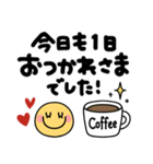 手書きデカ文字♡スマイルにこちゃん（個別スタンプ：30）