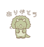 ぽわぽわ〜ず3（個別スタンプ：4）