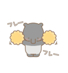 ぽわぽわ〜ず3（個別スタンプ：16）