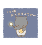 ぽわぽわ〜ず3（個別スタンプ：30）