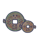 おやこハニワスタンプvol.2（個別スタンプ：8）