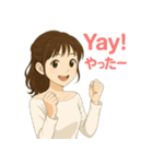 ユウカの使うスタンプ 修正版（個別スタンプ：14）