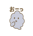 使いやすいもくもくワモンの気配スタンプ（個別スタンプ：3）
