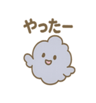 使いやすいもくもくワモンの気配スタンプ（個別スタンプ：4）