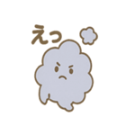 使いやすいもくもくワモンの気配スタンプ（個別スタンプ：5）